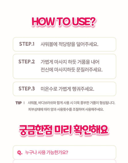 plu X Hello Kitty - Vita-Glow Moisture Radiance Scrub Body Wash + Body Scrub 30g + Sticker
