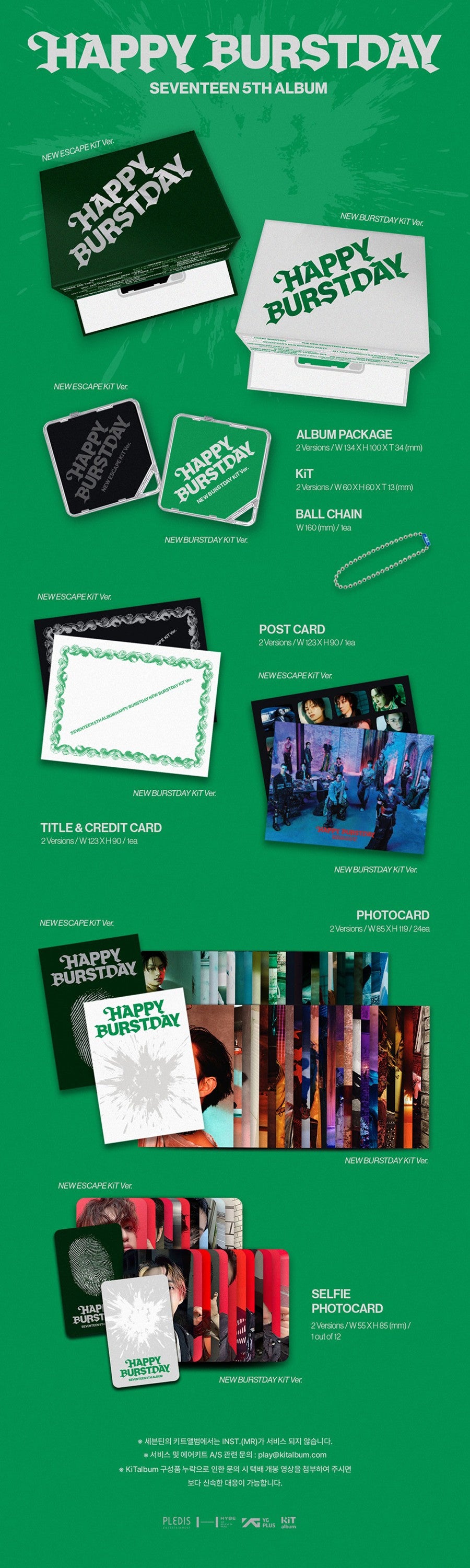 SEVENTEEN 'HAPPY BURSTDAY' (5th Full Album) KiT Ver.