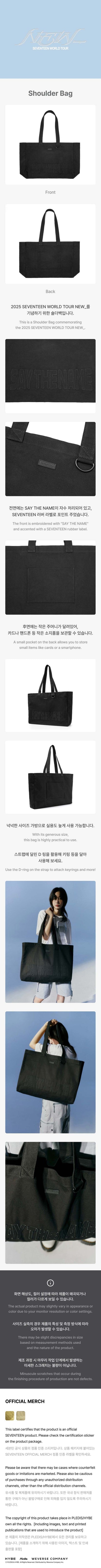 SEVENTEEN – [NEW_] Shoulder Bag