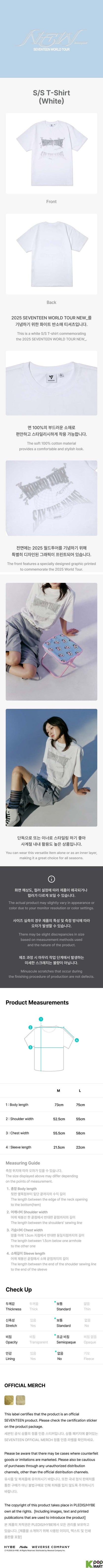 SEVENTEEN – [NEW_] S/S T-Shirt (White)