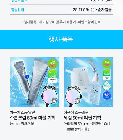 S.NATURE Aqua Squalane Serum 50ml (+Refill) (LIZ's Pick)