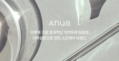 Anua - PDRN Hyaluronic Acid Capsule 100 Serum 30ml (+Cream 30ml)