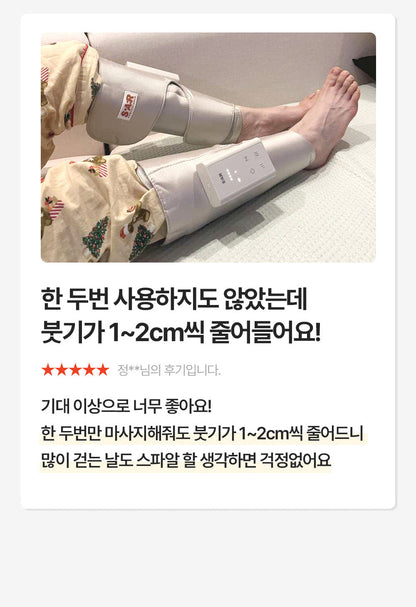 [SPAR] - Portable Calf Massager