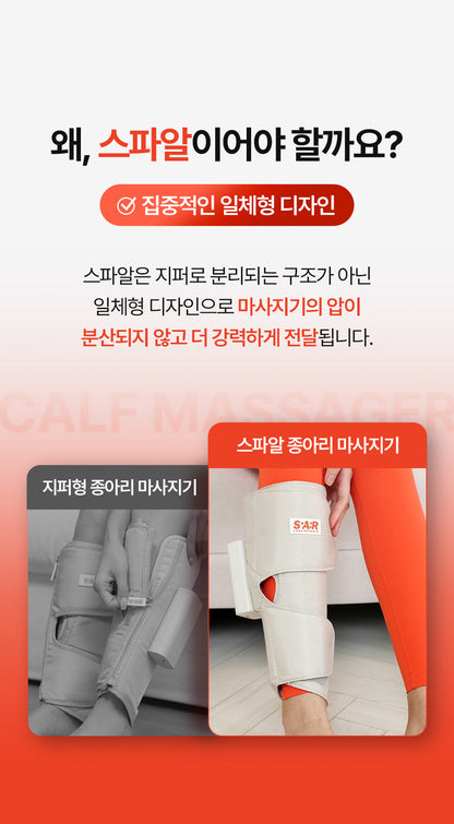 [SPAR] - Portable Calf Massager