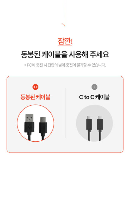 [SPAR] - Portable Calf Massager