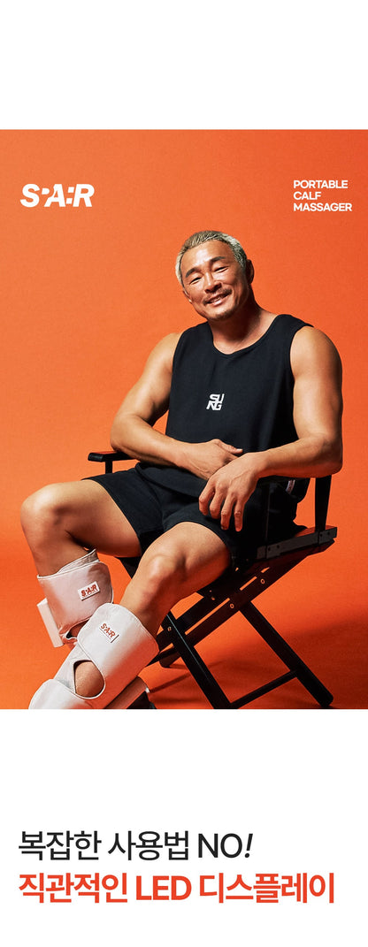 [SPAR] - Portable Calf Massager