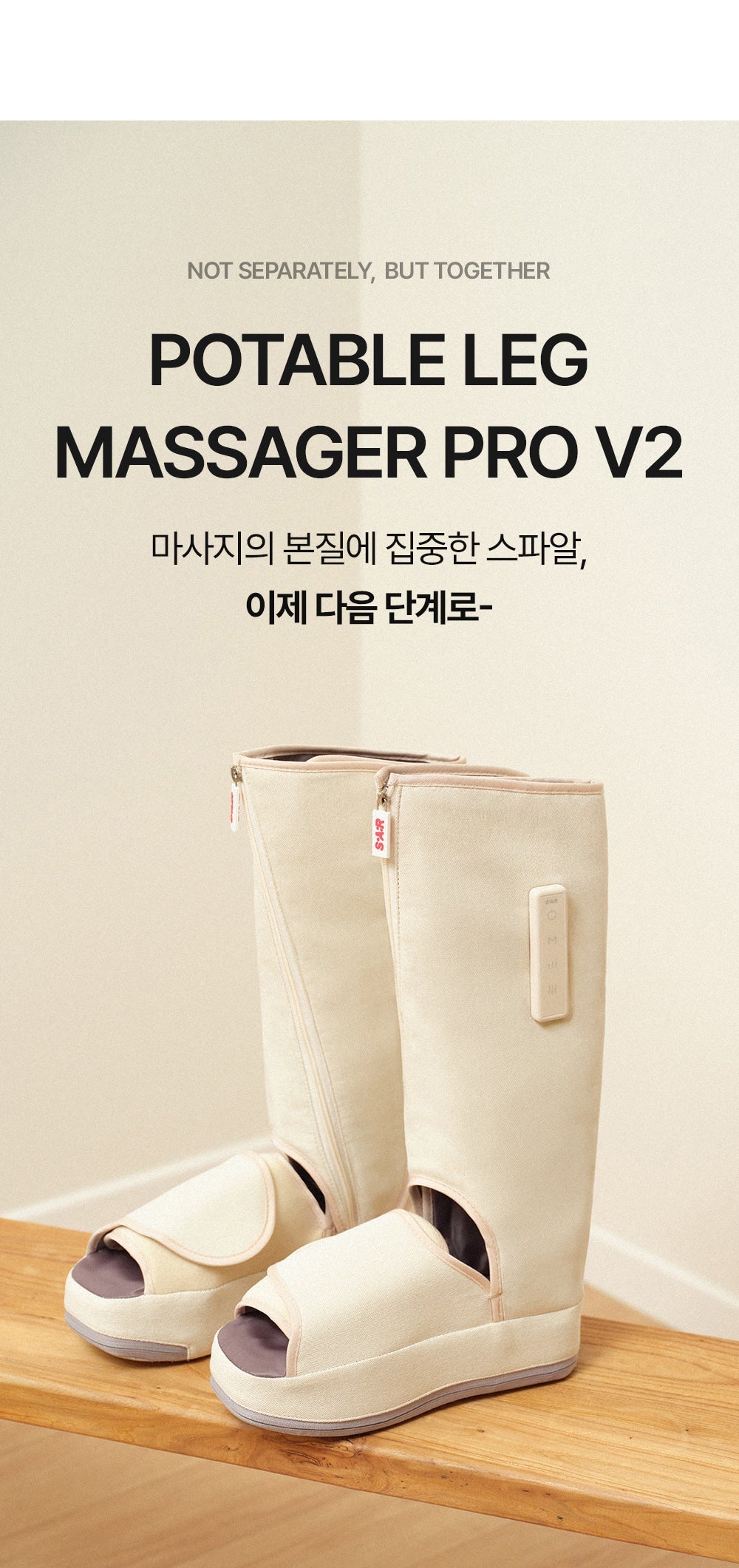 [SPAR] - Portable Leg Massager PRO V2 (Calf Massager)