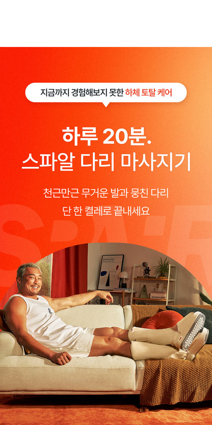 [SPAR] - Portable Leg Massager PRO V2 (Calf Massager)