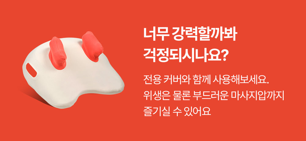 [SPAR] - Pillow Massager PRO V2 (Neck & Shoulder Massager)
