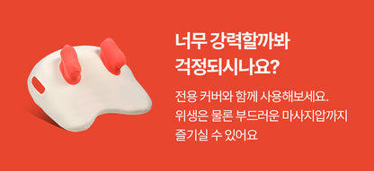 [SPAR] - Pillow Massager PRO V2 (Neck & Shoulder Massager)
