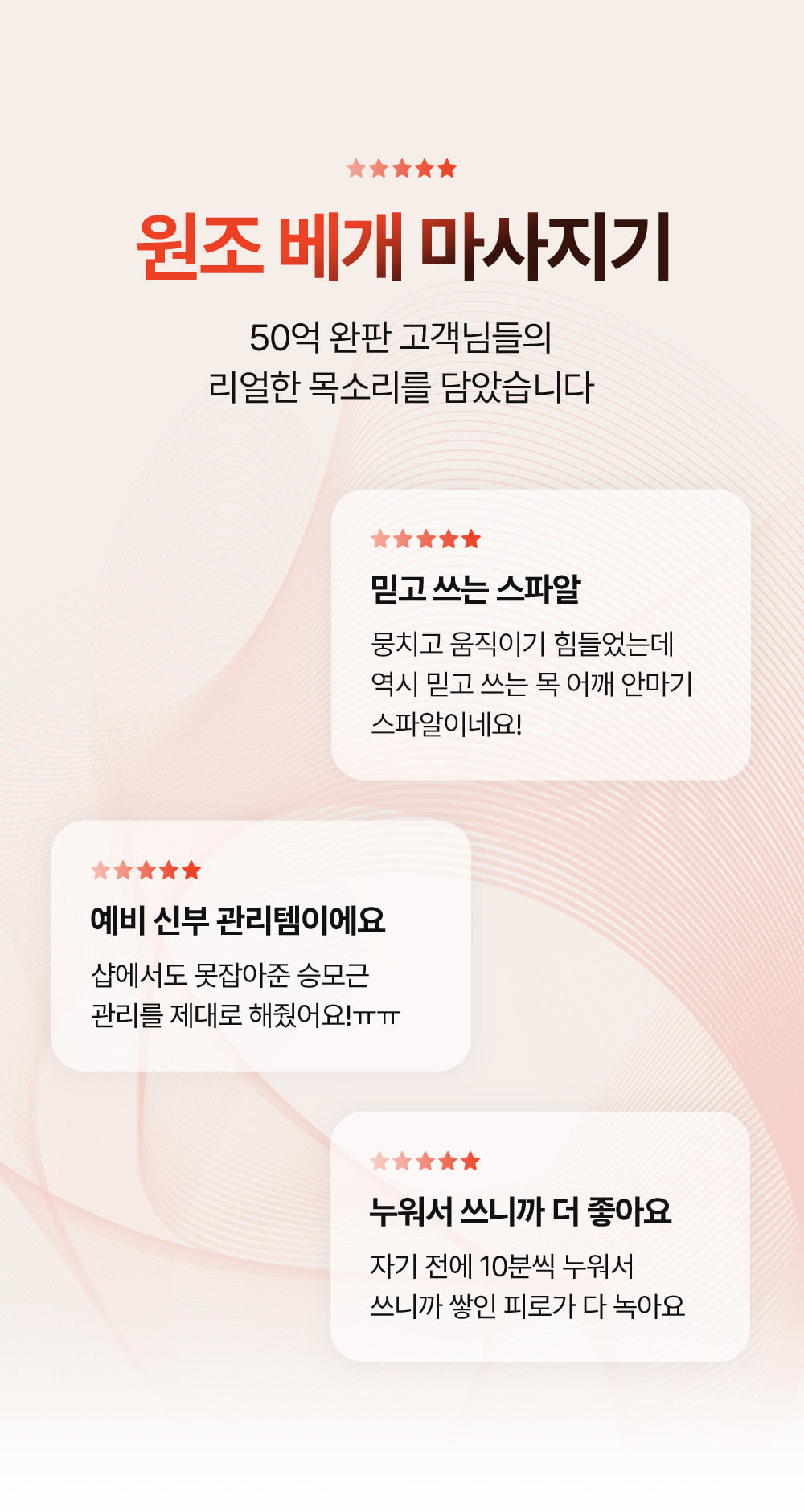 [SPAR] - Pillow Massager PRO V2 (Neck & Shoulder Massager)