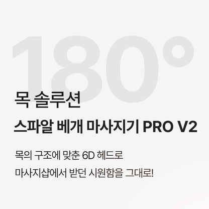 [SPAR] - Pillow Massager PRO V2 (Neck & Shoulder Massager)