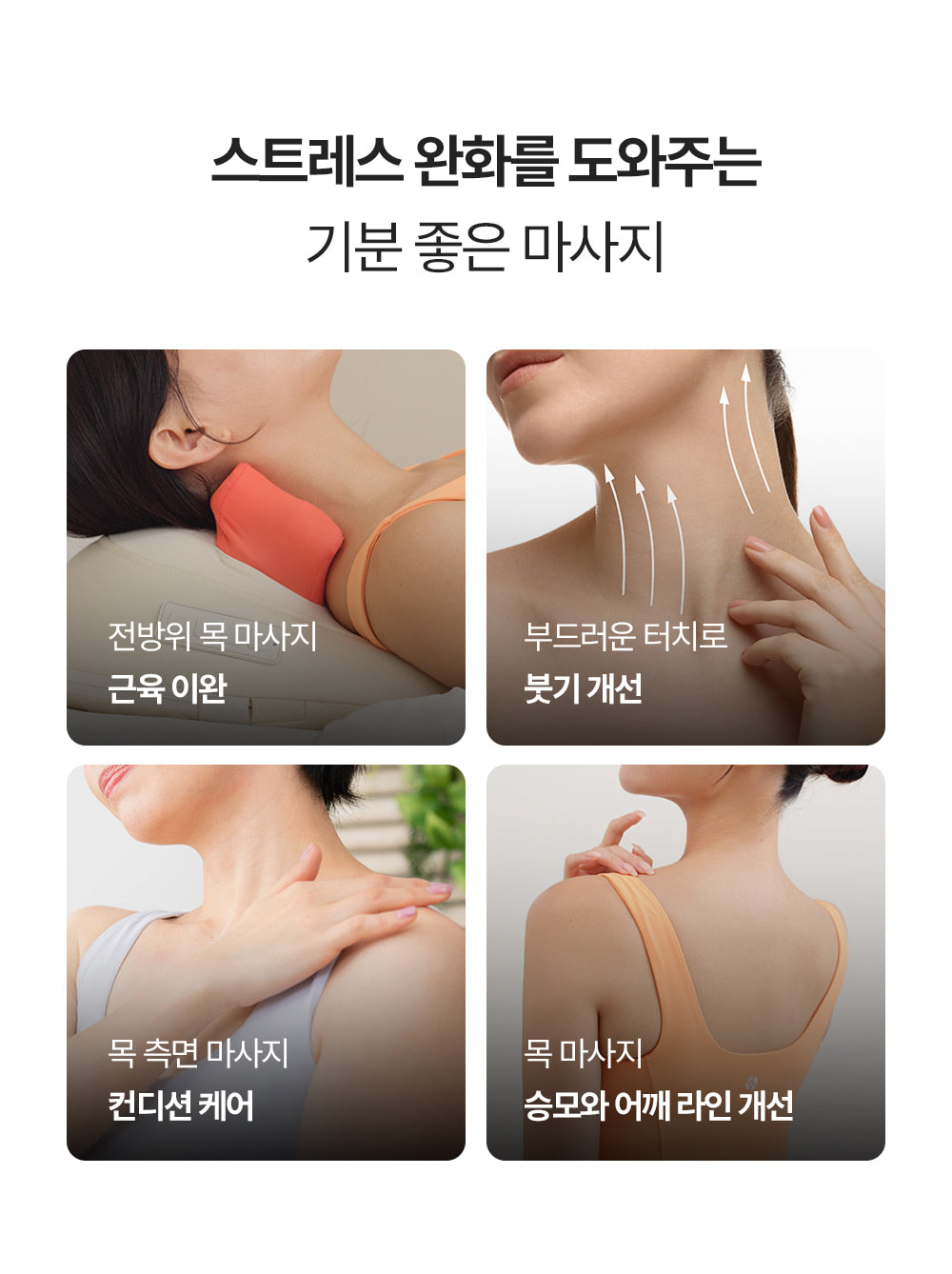 [SPAR] - Pillow Massager PRO V2 (Neck & Shoulder Massager)
