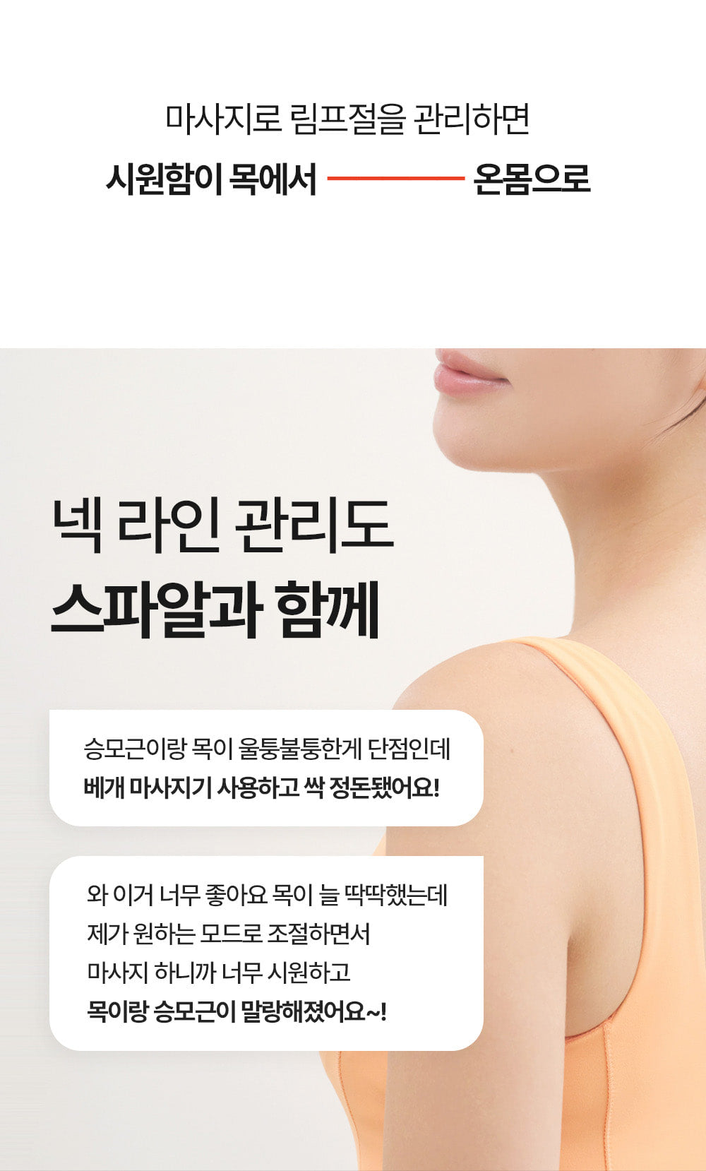 [SPAR] - Pillow Massager PRO V2 (Neck & Shoulder Massager)