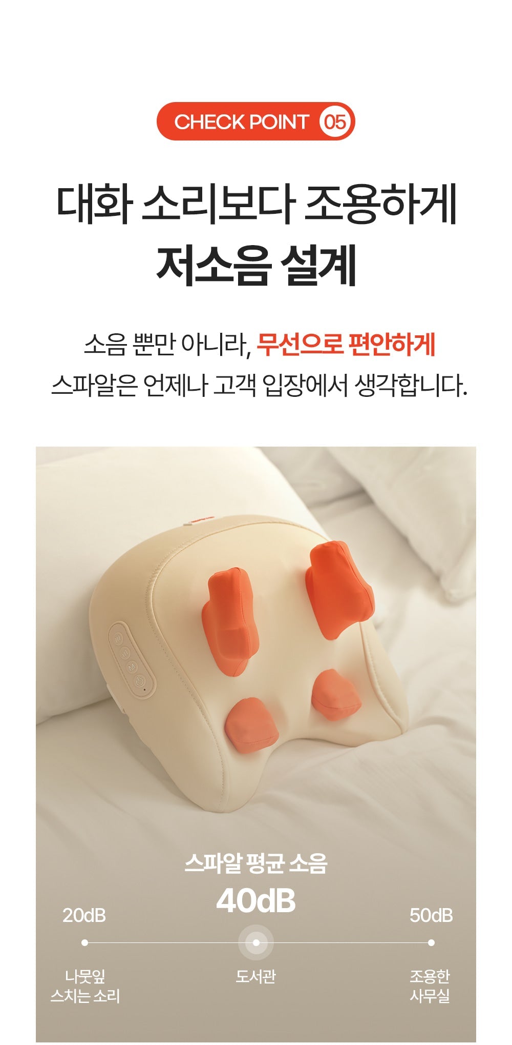 [SPAR] - Pillow Massager PRO V2 (Neck & Shoulder Massager)