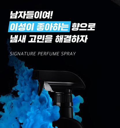 FORMENT - Signature Cotton Hug Spray 200ml (PARK JIHOON's Pick)