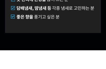FORMENT - Signature Cotton Hug Spray 200ml (PARK JIHOON's Pick)