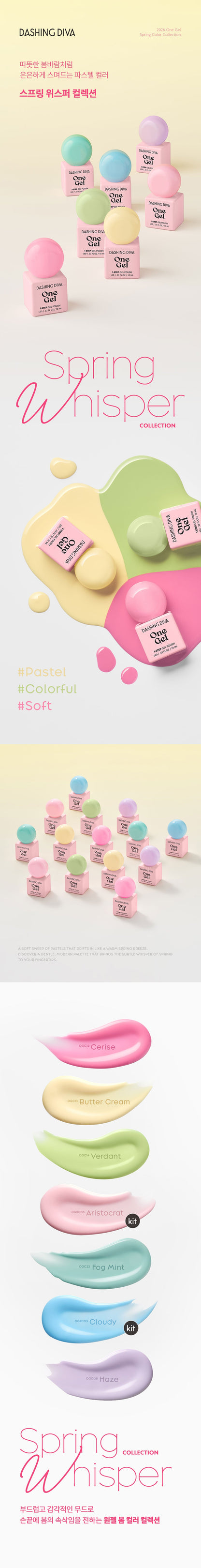 DASHING DIVA - One Gel Spring Whisper Collection (7 Colors)