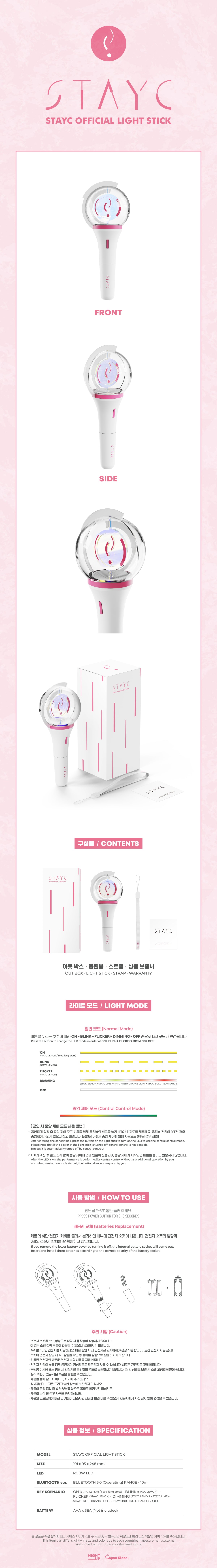 STAYC Official Light Stick