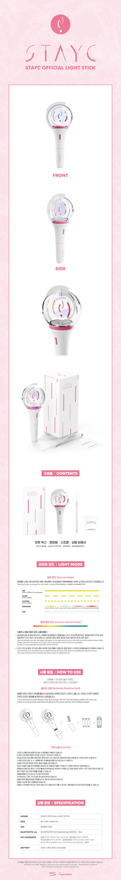 STAYC Official Light Stick