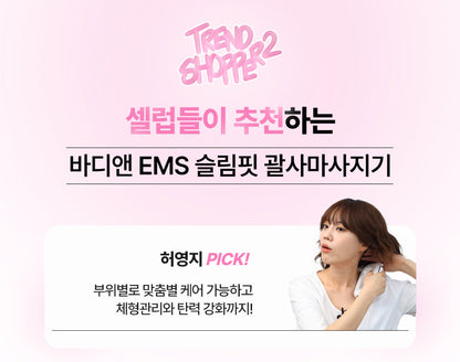 [NEW LAUNCH!] bodyand - EMS SlimFit Gua Sha PLUS Massager (Face, Neck & Shoulder Care)