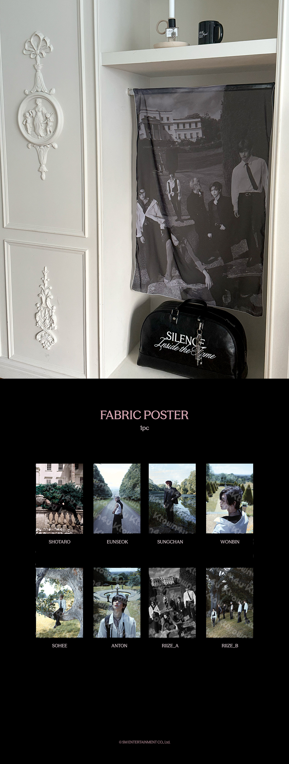 RIIZE - [Silence : Inside the Fame] Fabric Poster [Pre-Order]