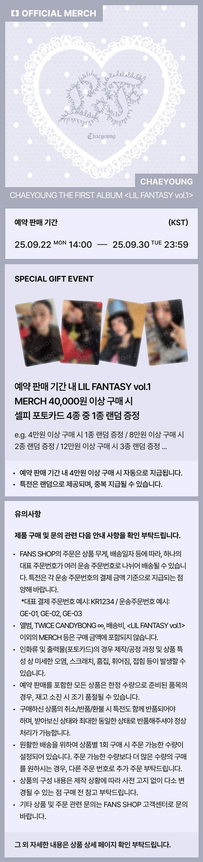 CHAEYOUNG LIL FANTASY vol.1 MD CHAEYOUNG KEY RING