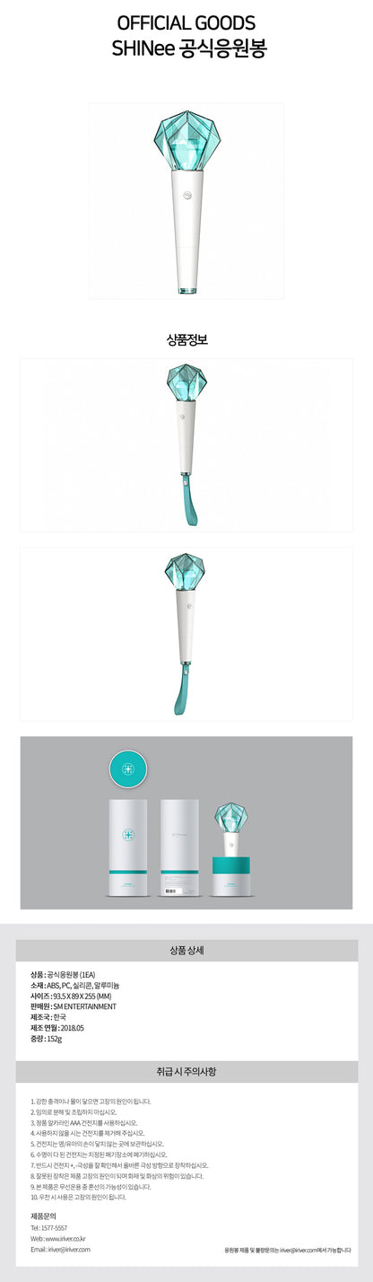 SHINee Official Light Stick