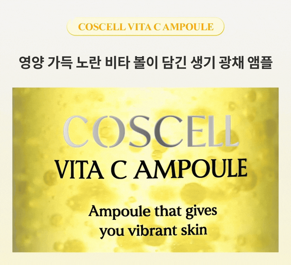 COSCELL - Vita C Ampoule