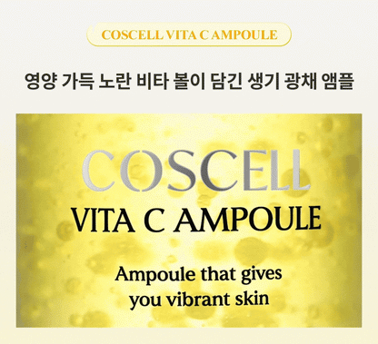 COSCELL - Vita C Ampoule