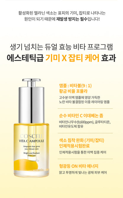 COSCELL - Vita C Ampoule