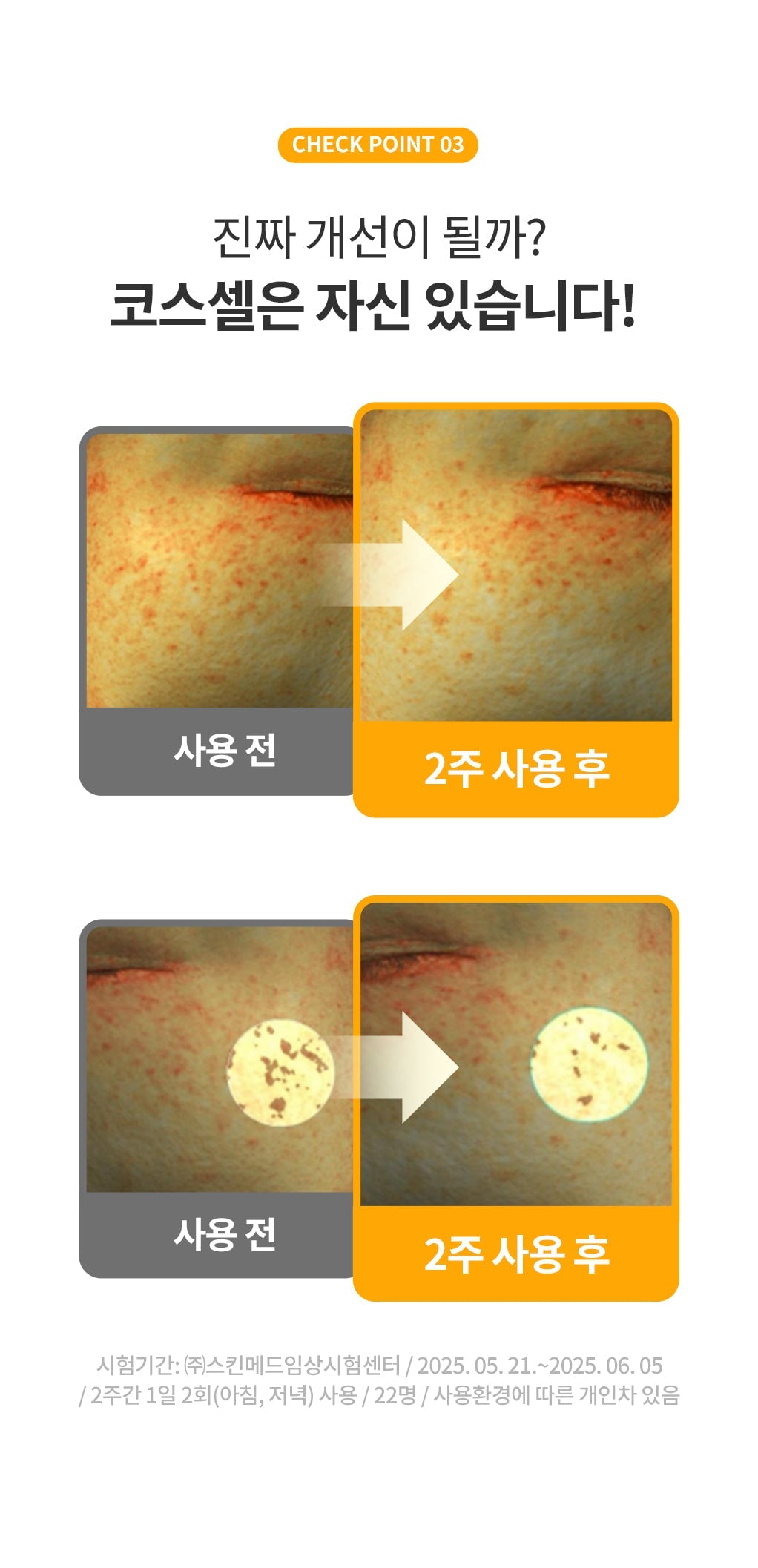 COSCELL - Vita C Ampoule