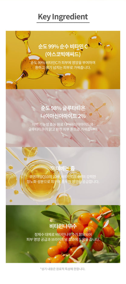 COSCELL - Vita C Ampoule