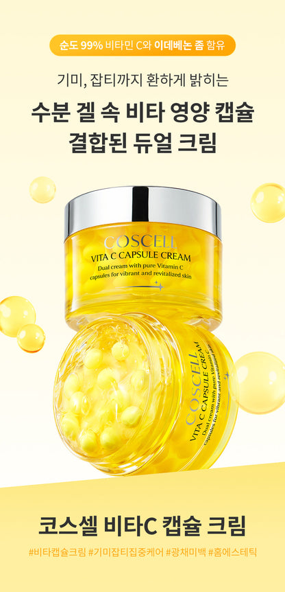 COSCELL - Vita C Cream