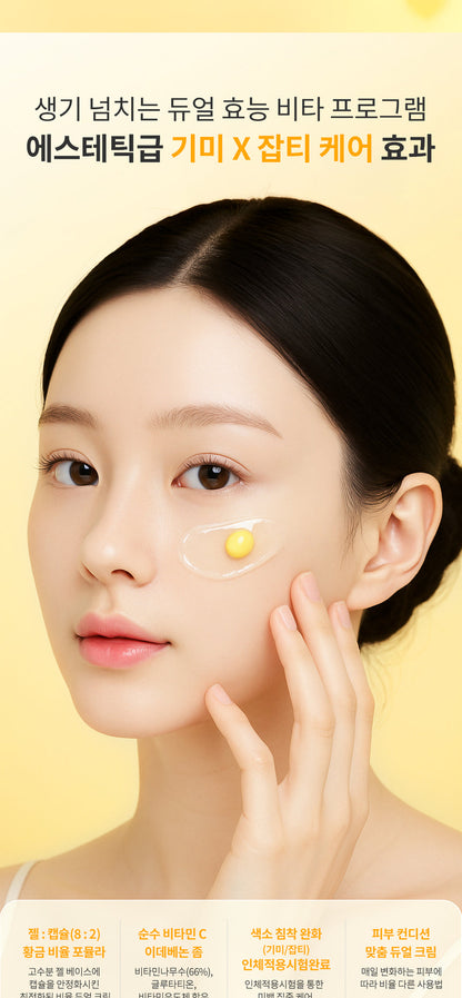 COSCELL - Vita C Cream