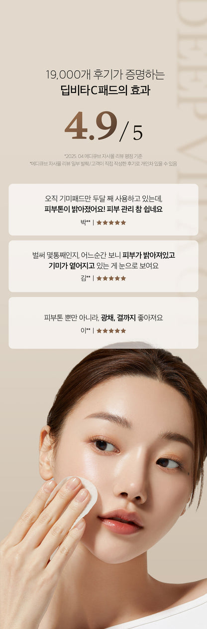 MEDICUBE - Toner Pad (Crayon Shin-chan Edition)