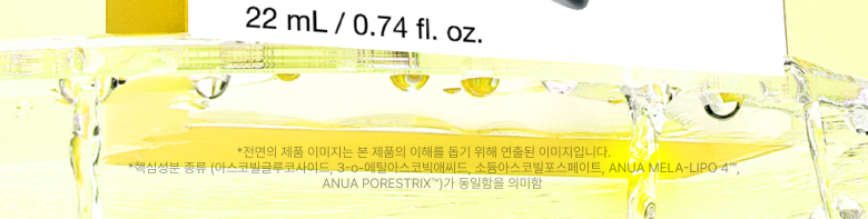 Anua - Mask Pack 5+1 (K-POP DEMON HUNTERS Collaboration)