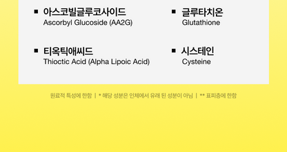 Anua - Mask Pack 5+1 (K-POP DEMON HUNTERS Collaboration)