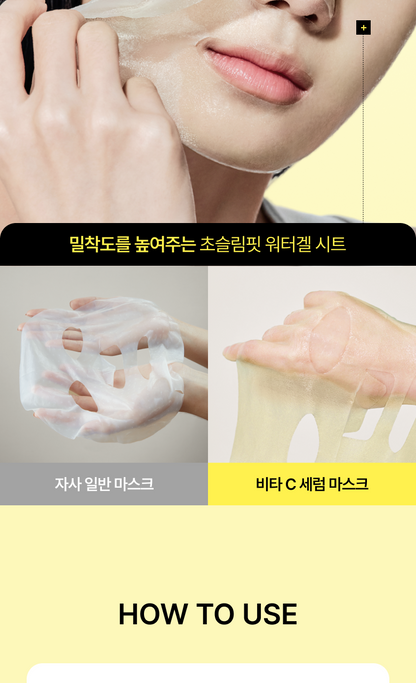 Anua - Mask Pack 5+1 (K-POP DEMON HUNTERS Collaboration)