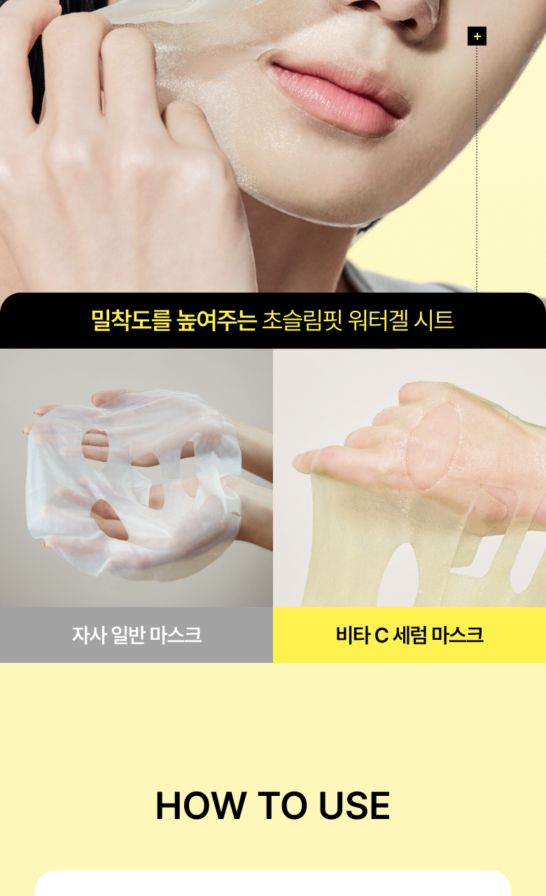 Anua - Mask Pack 5+1 (K-POP DEMON HUNTERS Collaboration)