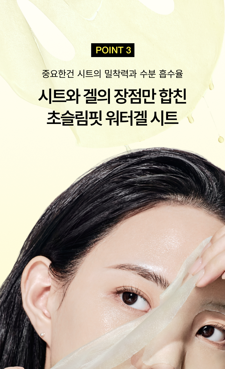 Anua - Mask Pack 5+1 (K-POP DEMON HUNTERS Collaboration)