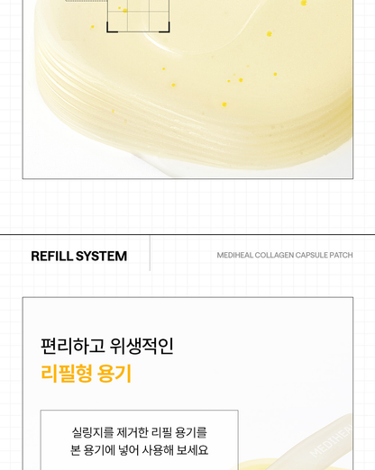 MEDIHEAL - Collagen Capsule Patch (60 Sheets)
