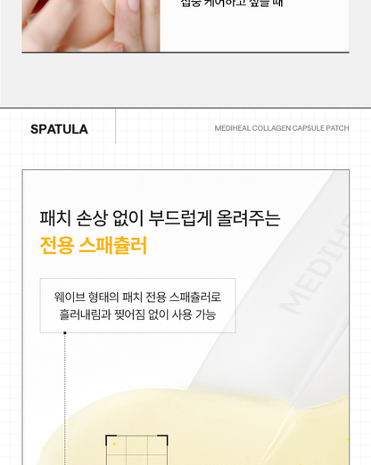 MEDIHEAL - Collagen Capsule Patch (60 Sheets)