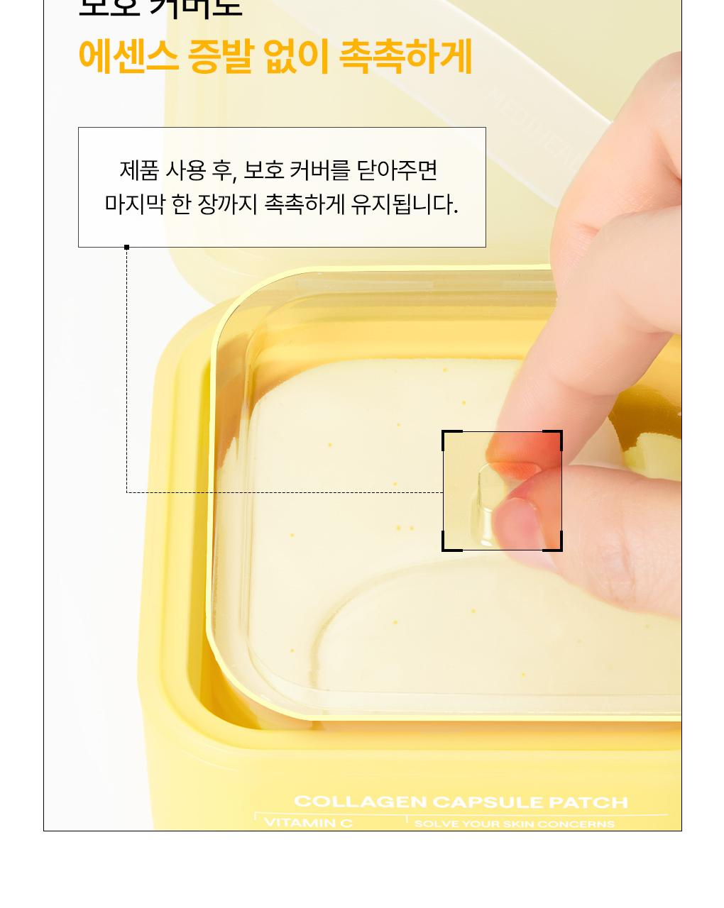 MEDIHEAL - Collagen Capsule Patch (60 Sheets)