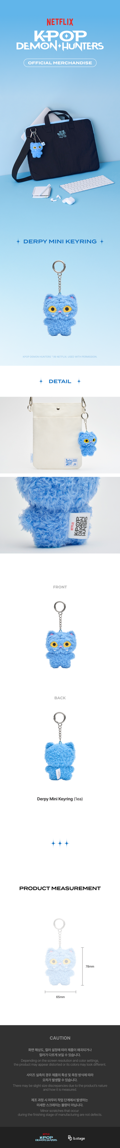 K-POP DEMON HUNTERS - DERPY MINI KEYRING
