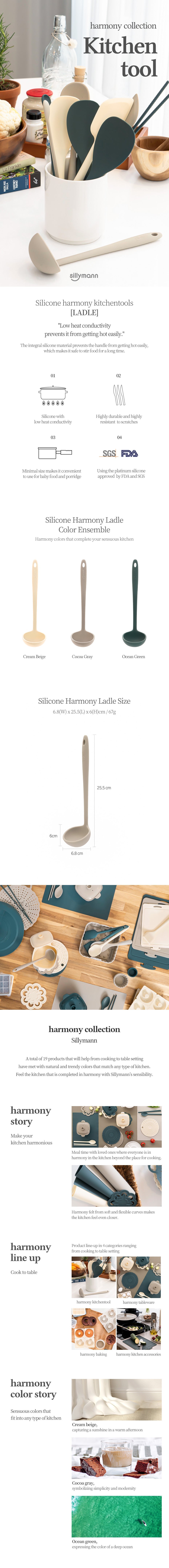Sillymann - Harmony 5pcs Kitchen Utensil Set with Utensil Holder
