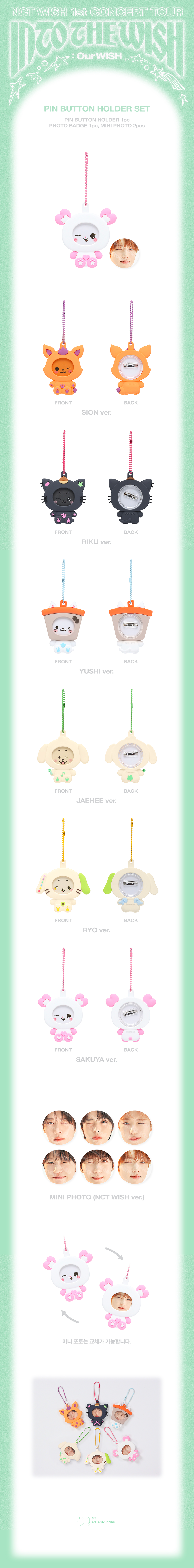 NCT WISH - INTO THE WISH : Our WISH (Pin Button Holder Set) [PRE-ORDER]
