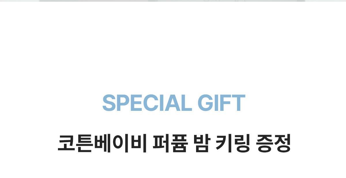 FORMENT - Signature Perfume Cotton Baby 50ml (CHUU Wear) (PARK JIHOON's Pick)