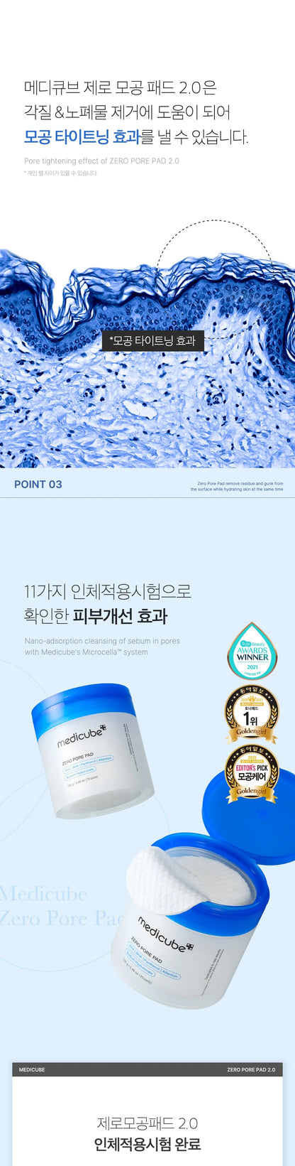 MEDICUBE - Toner Pad (Crayon Shin-chan Edition)