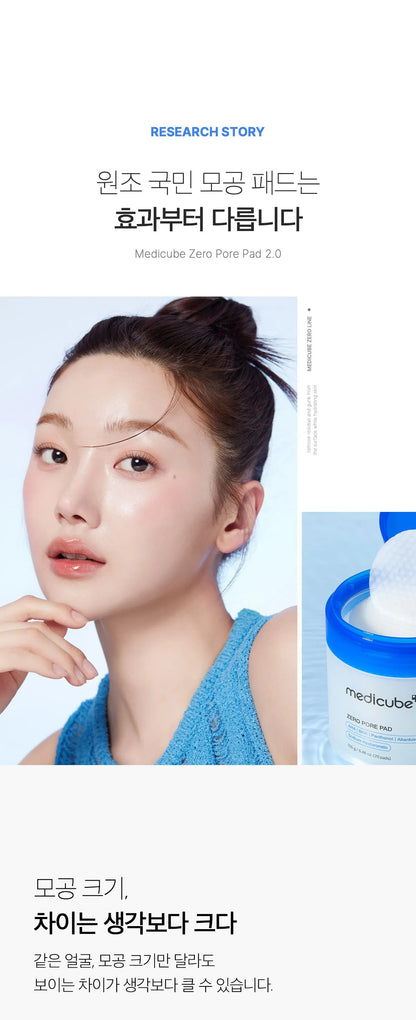 MEDICUBE - Toner Pad (Crayon Shin-chan Edition)